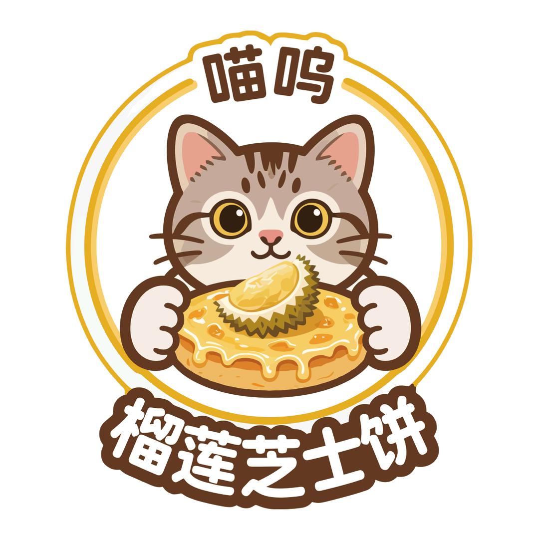 喵呜榴莲芝士饼
