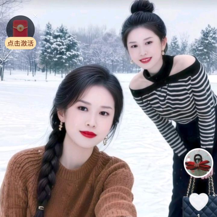 小然然