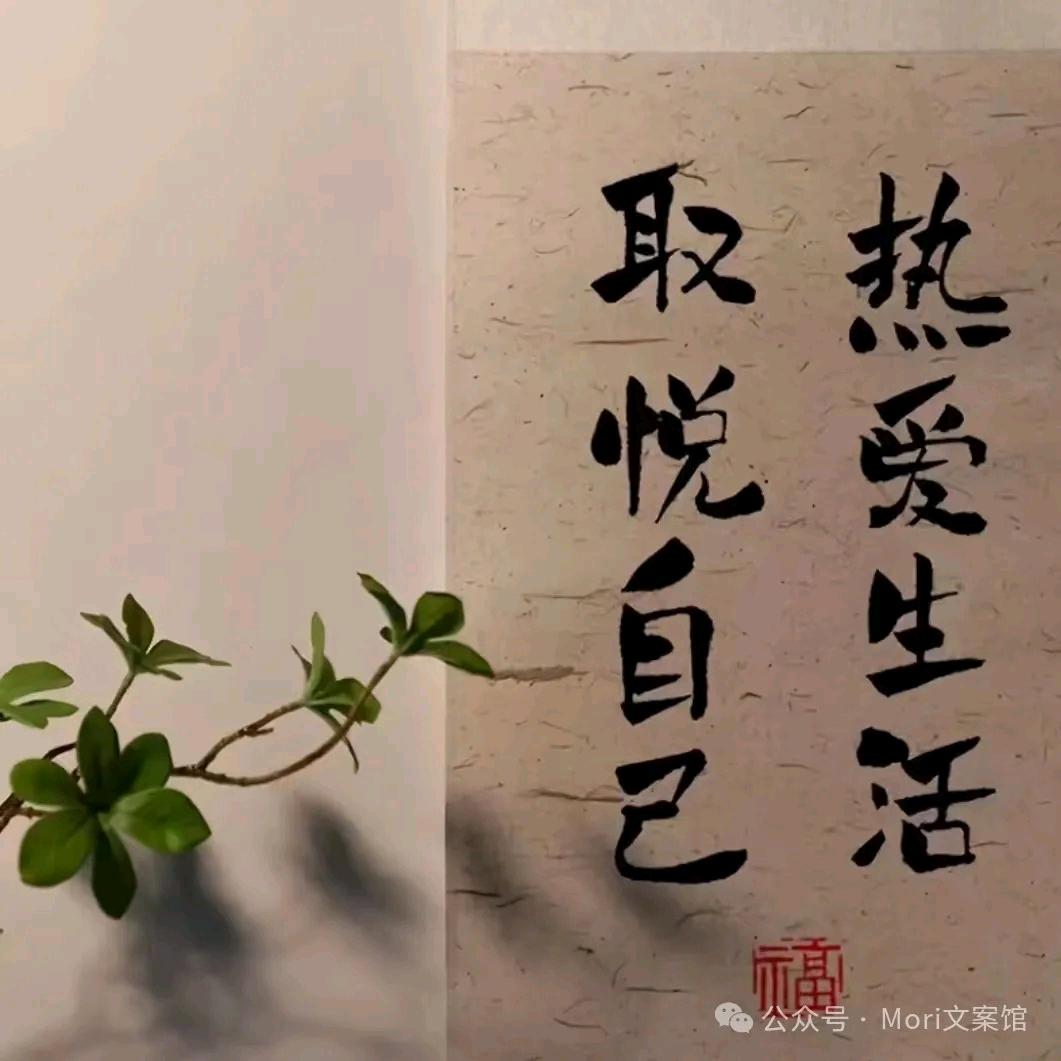 念~秋