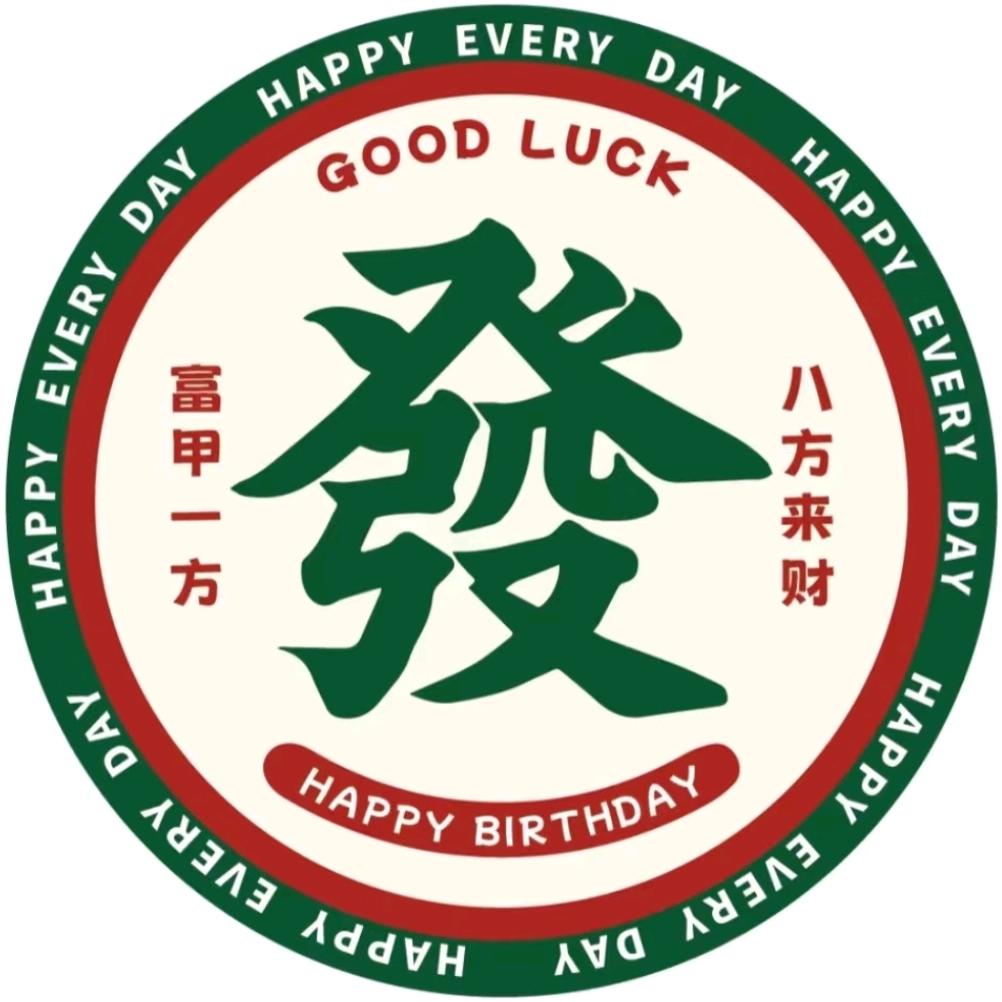 大声发24h自助棋牌室