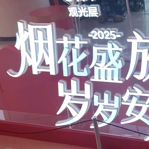 实现理想