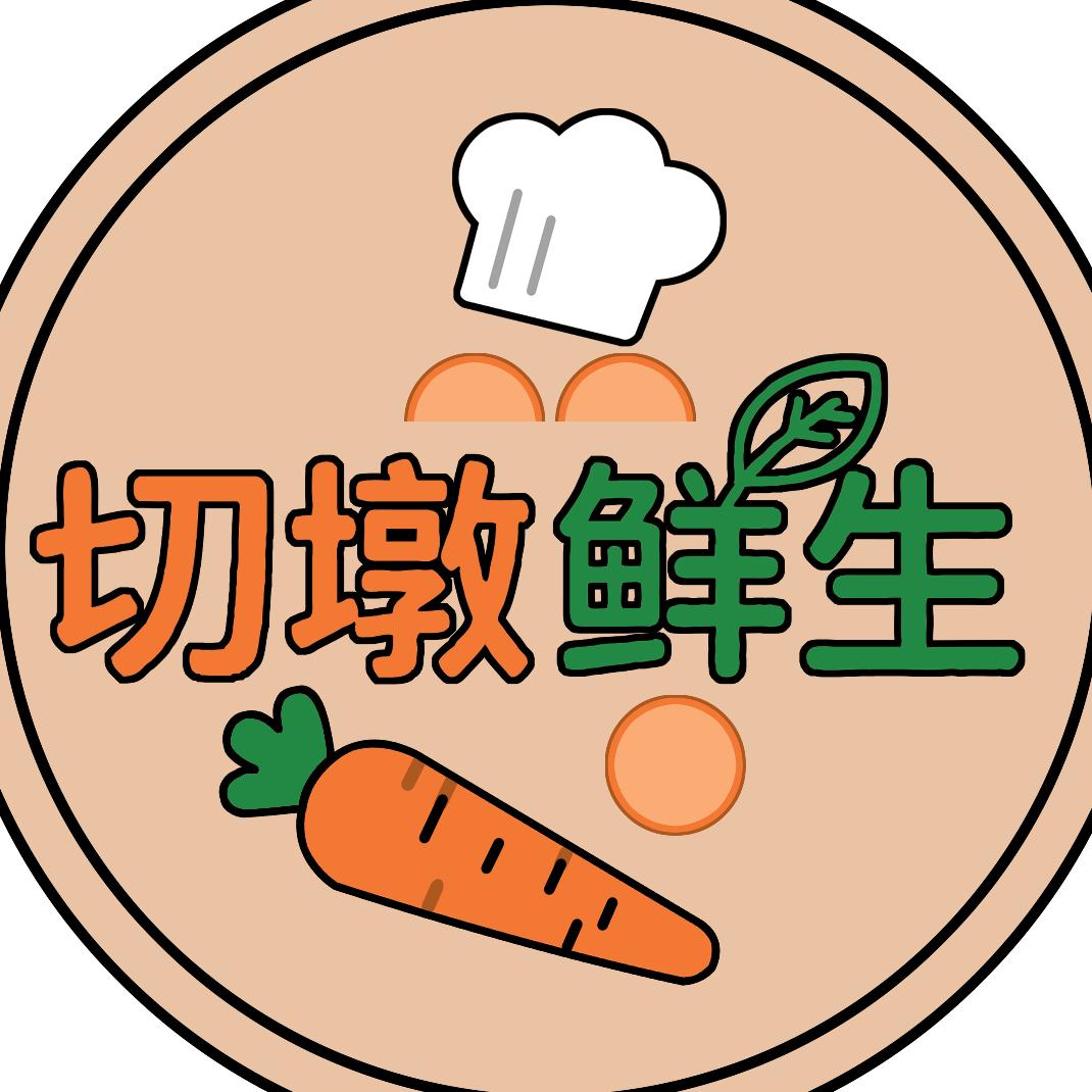 切墩鲜生