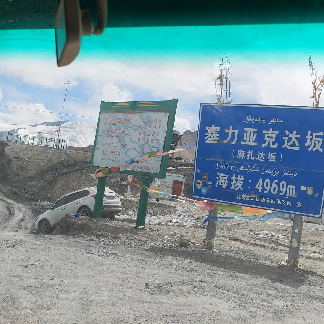 四川娃