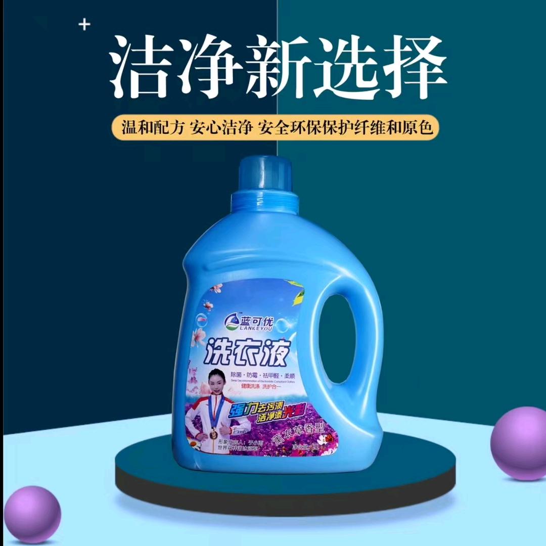 修水宋姐洗衣液生产厂家