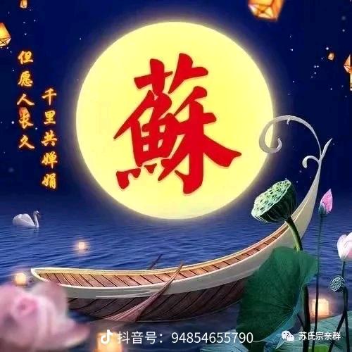 不忘友谊