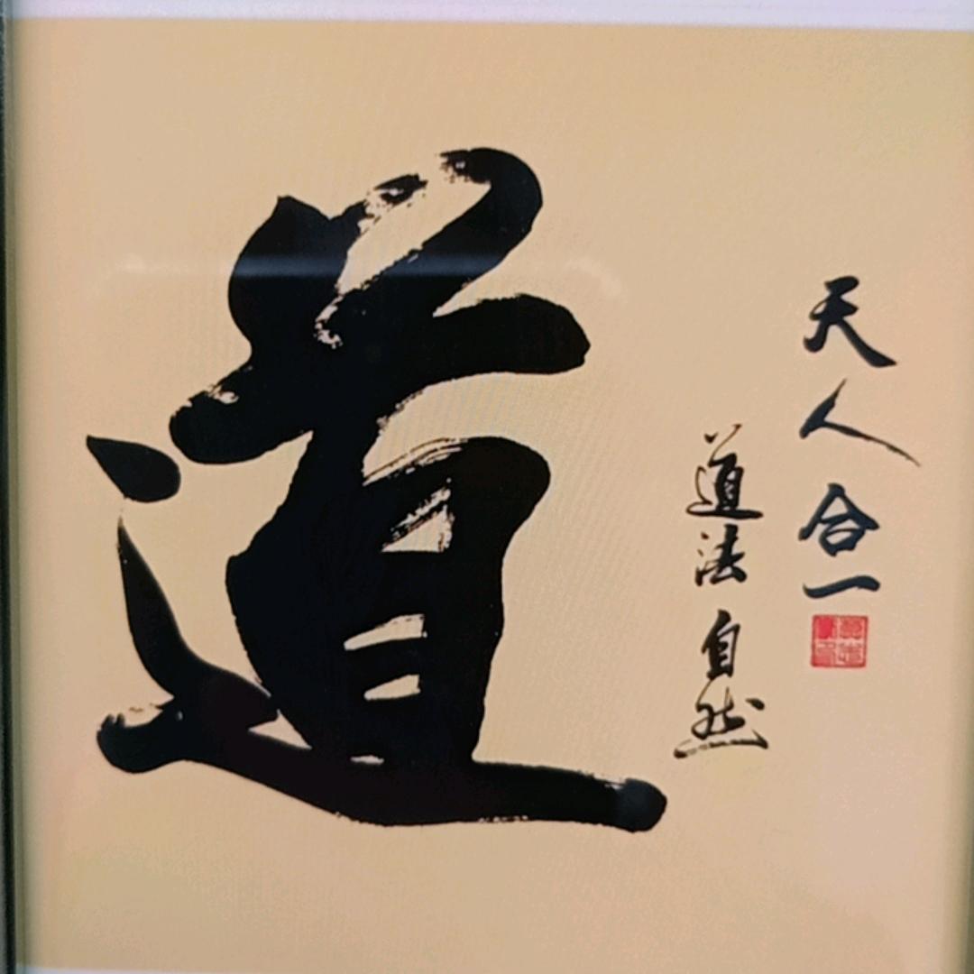 普陀山鸿福