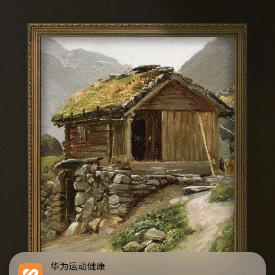 轻钢龙骨