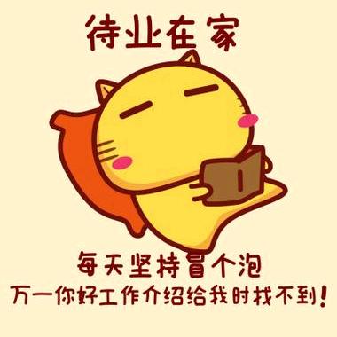雨珂♎️