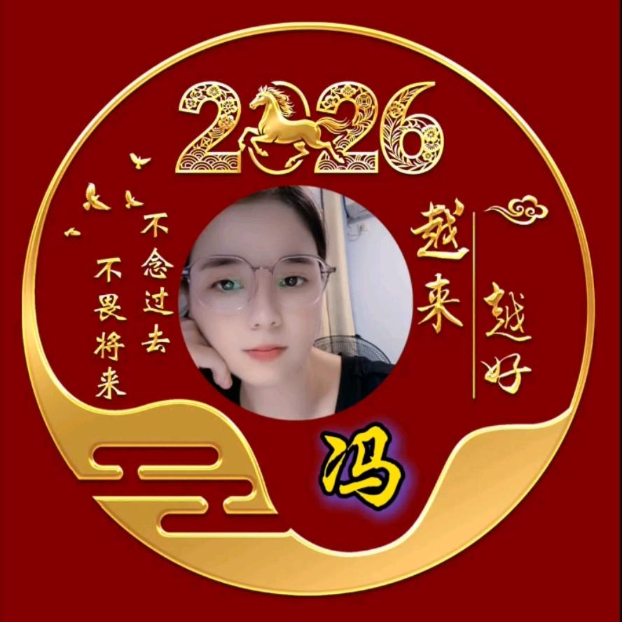 乘冯破浪