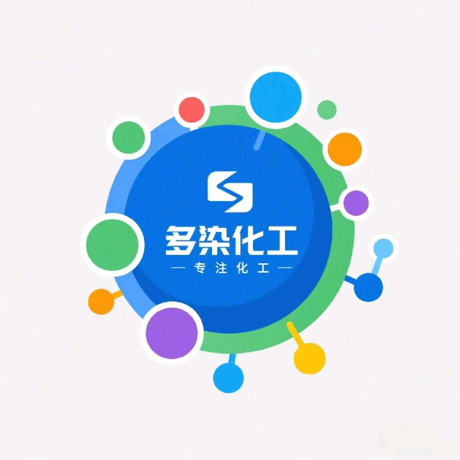 多染商贸洗护神奇小铺