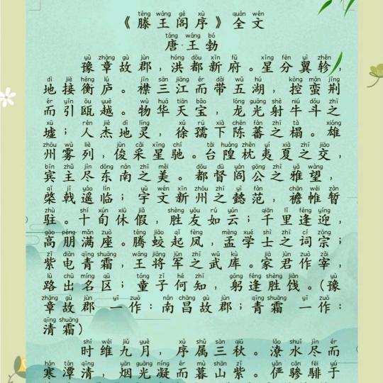 写字