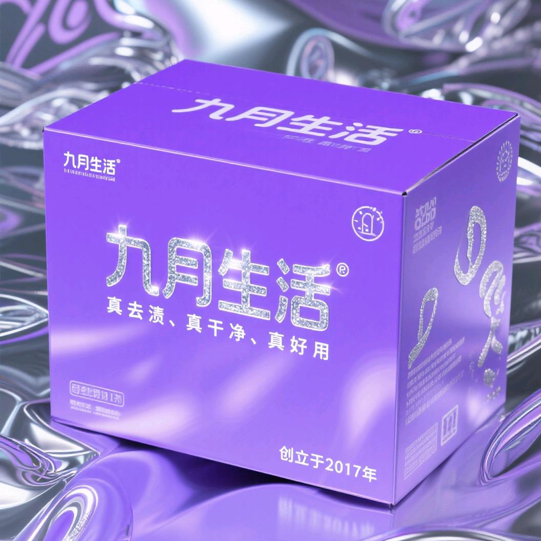 洗护大叔