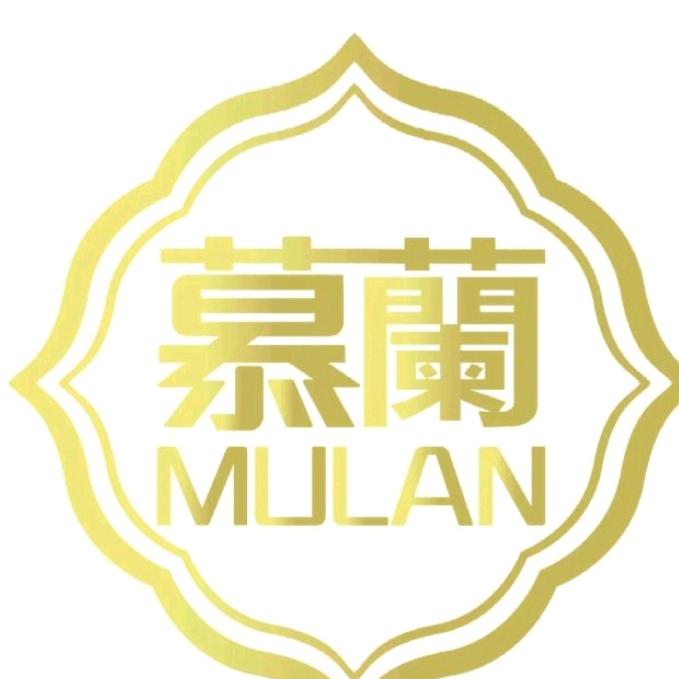 甘谷慕蘭纯汤兰州牛肉面店管理员