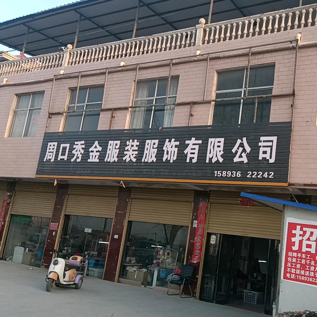 顺风顺水