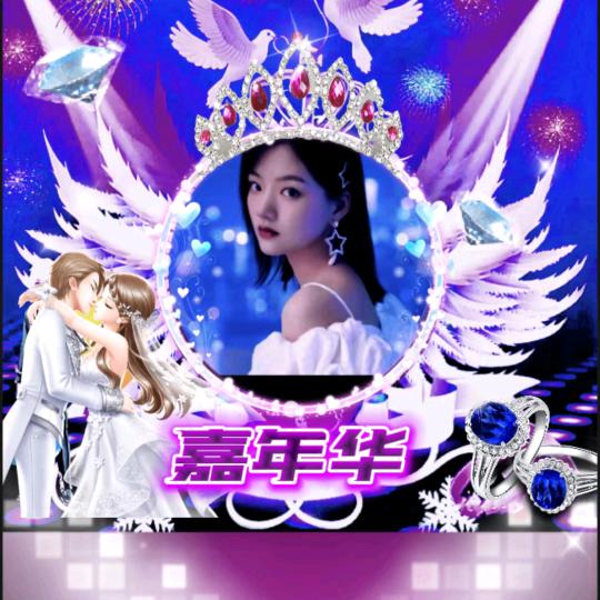 嘉年华🎤上午11点30首播晚10.20