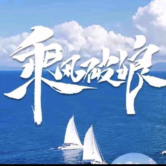 晓沐子（拒私聊）