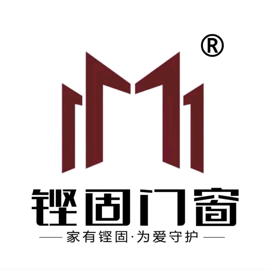 铿固门窗
