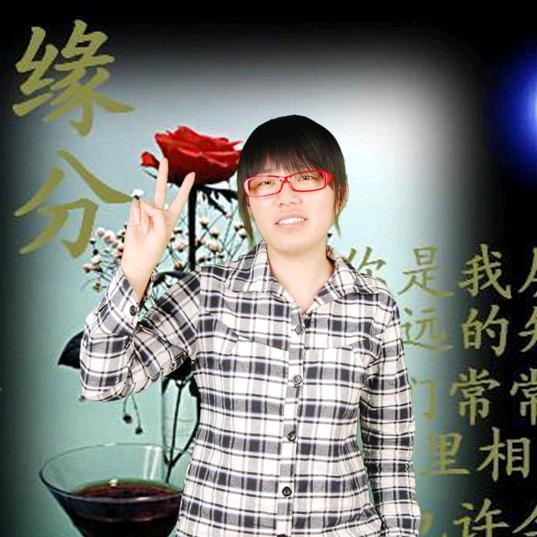 傻丫头，拒绝闲聊