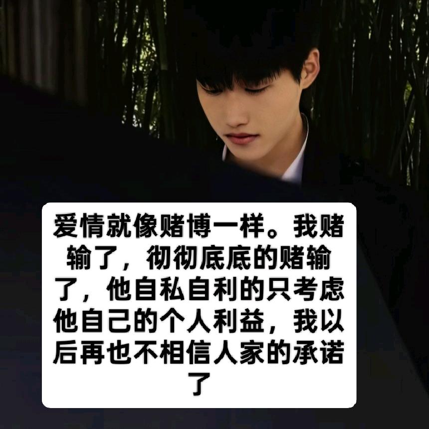 没有什么真心实意，只有骗，人心
