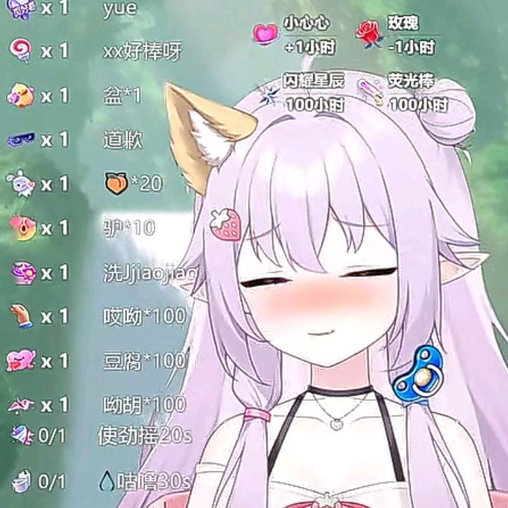 和星星✨道个晚安