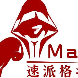 速派格斗