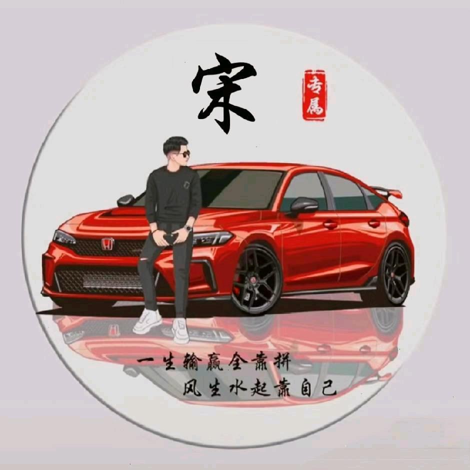 宋阳高照
