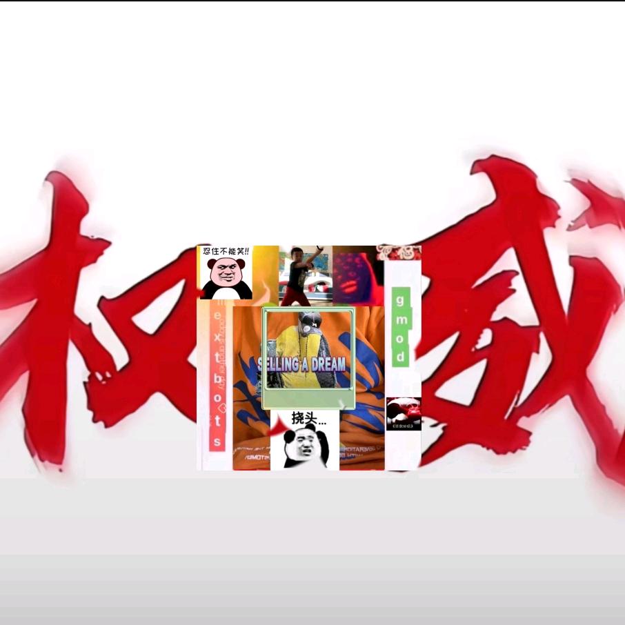 nextbots五京