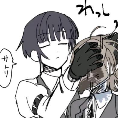 自恋症