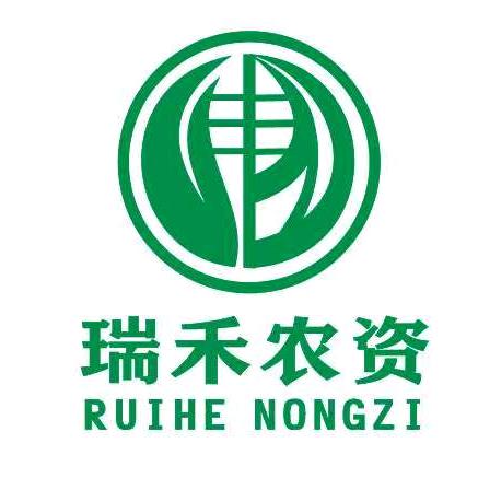 瑞禾茂