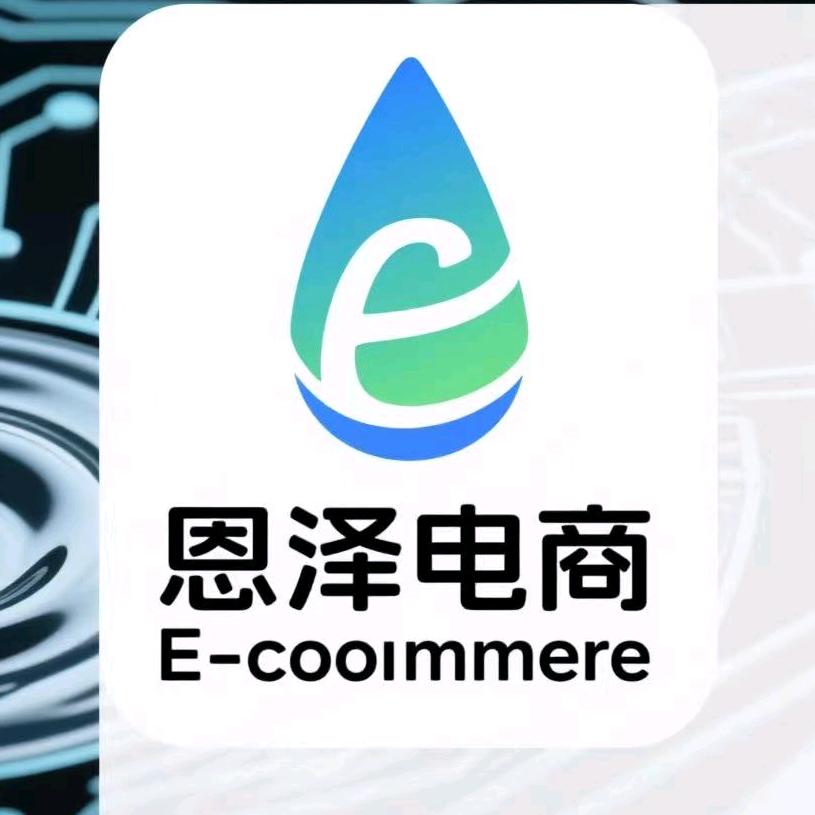 厦门恩泽万象文化传媒有限公司