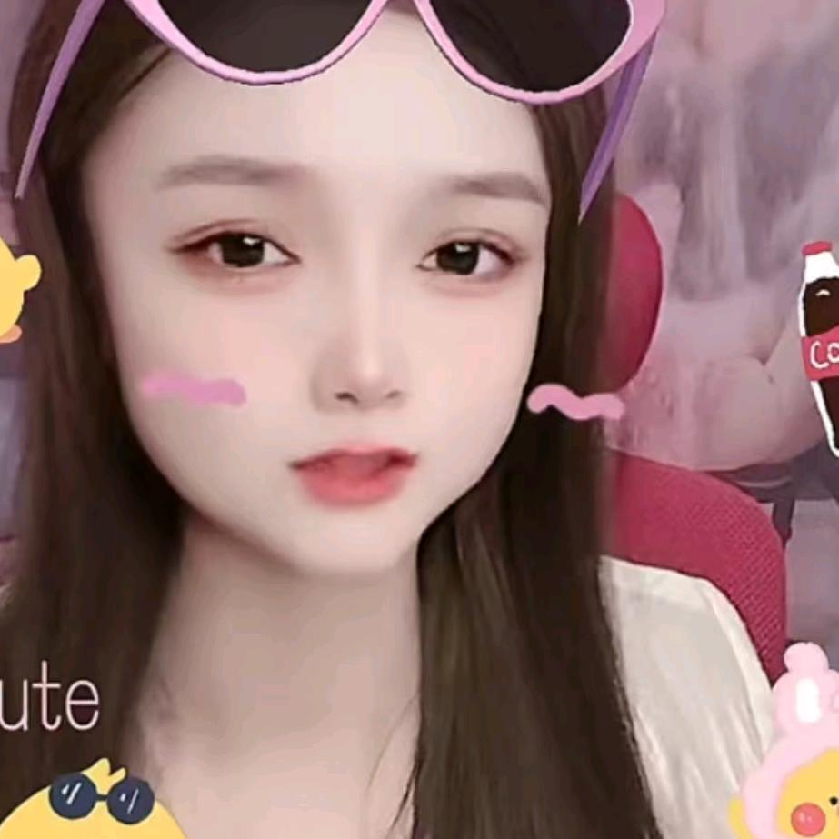 清清(❤️)