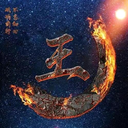 当下