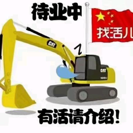 峰哥工程机械出租➕婚庆车队