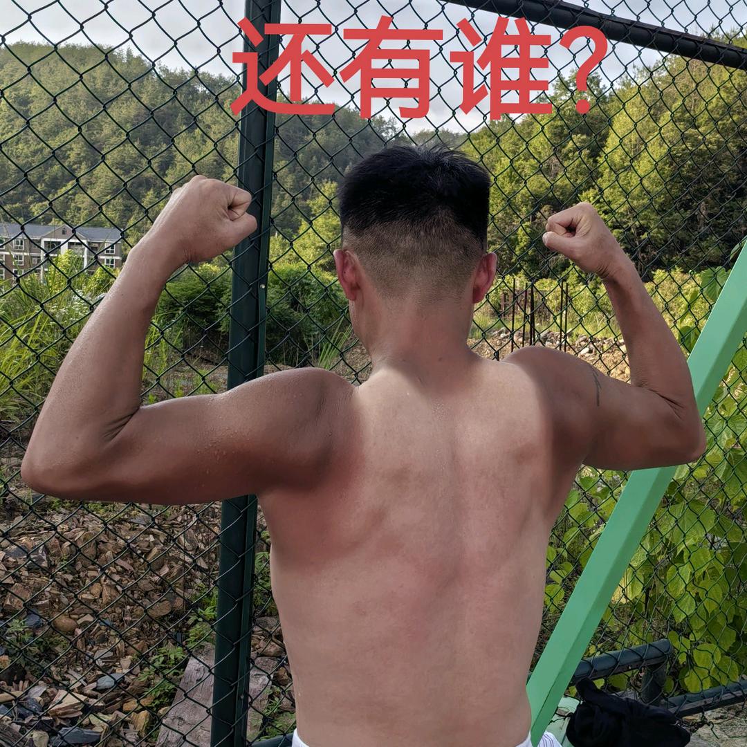 不掉链子兄弟