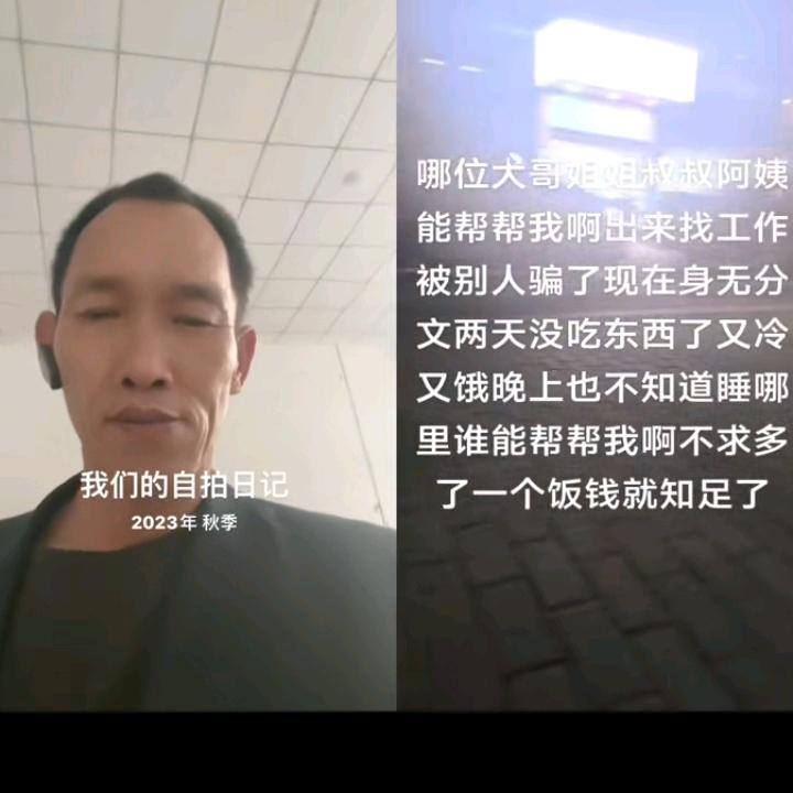 人生靠自己努力拼博