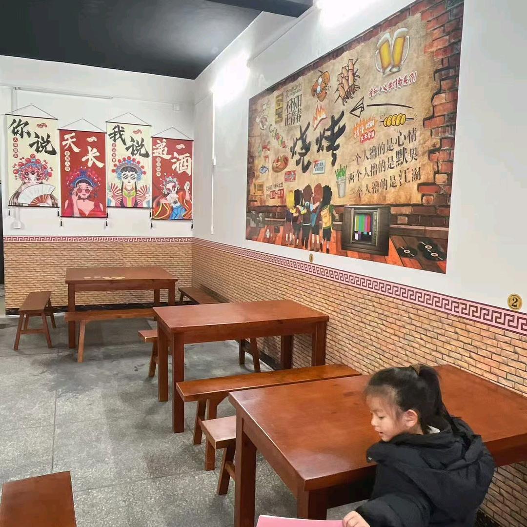 酒点半烧烤。🍻