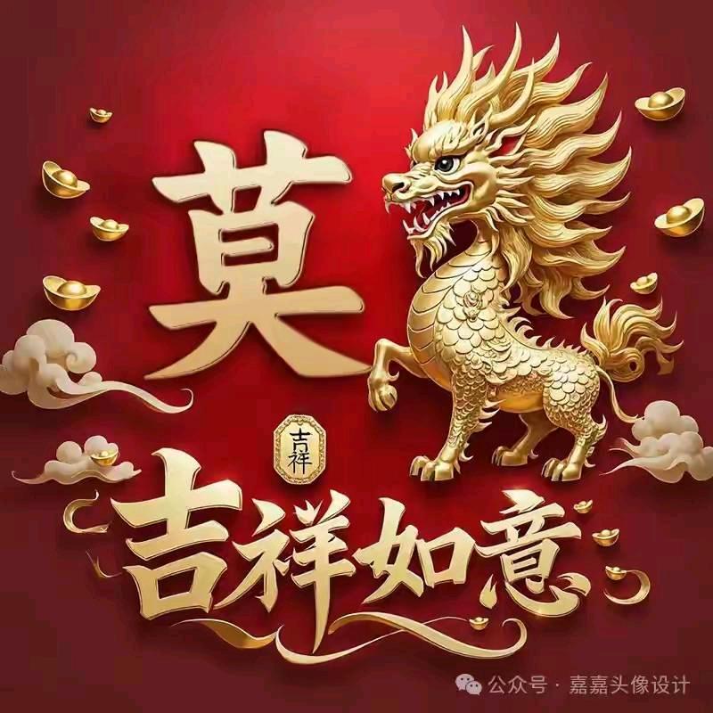 缘分