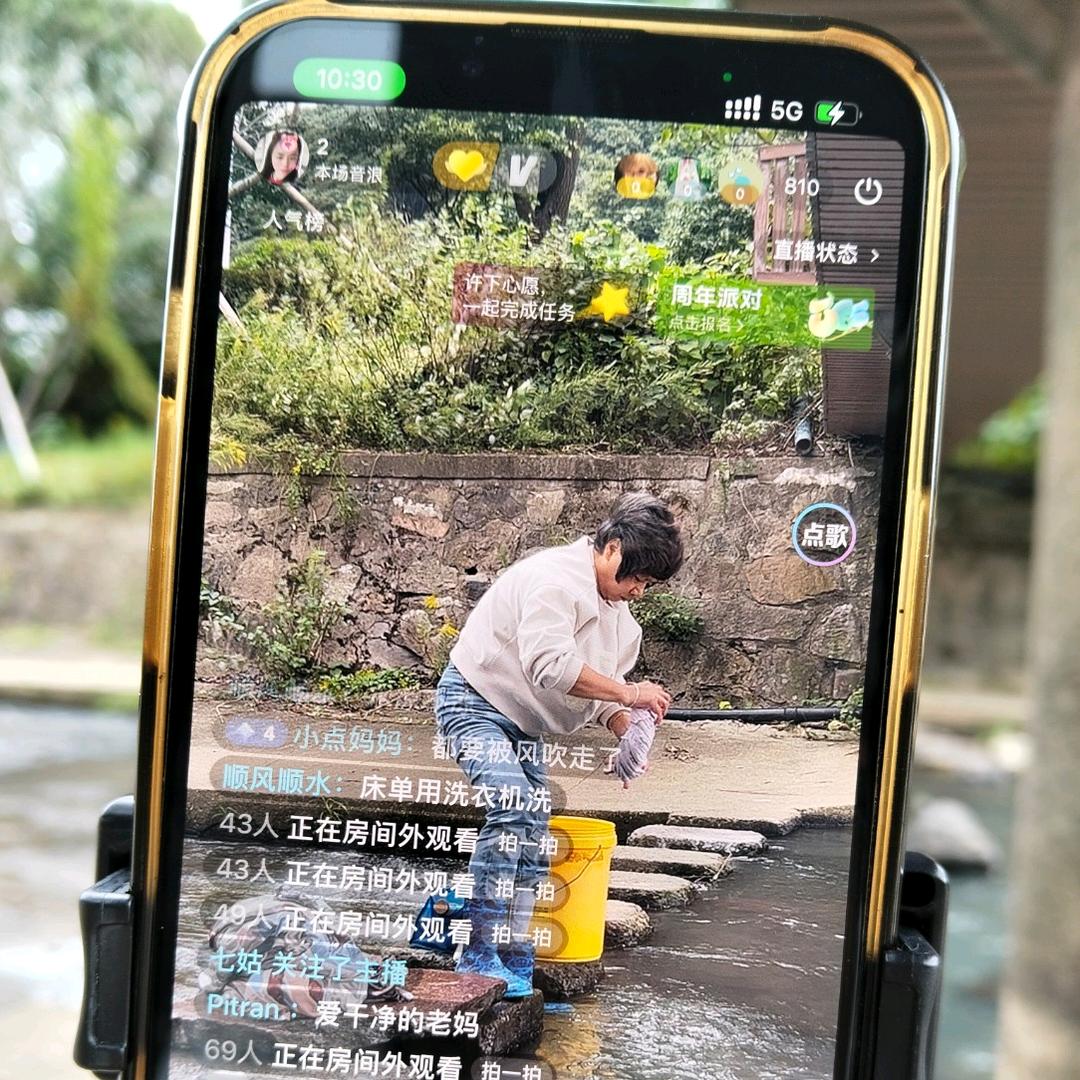 我就是那个犟妈