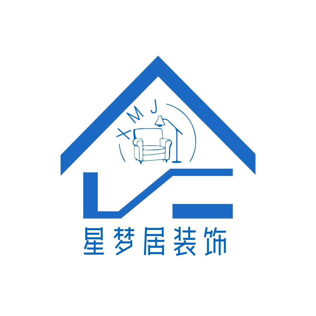 化州星梦居装饰