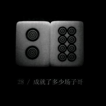 ℳ̶ ໌້ᮨ*꯭͡孽.十三ℳ̶ ໌້ᮨ