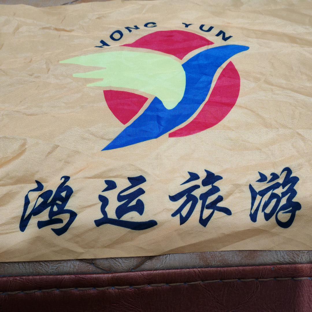 阆中89队鸿运旅行社任文江