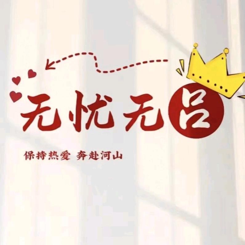 小浪
