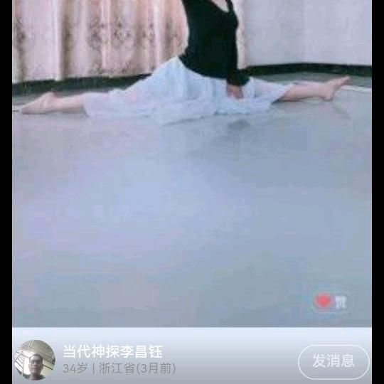 灭你男神