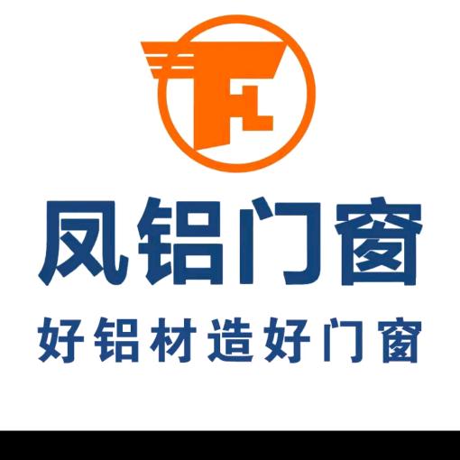 凤铝系统门窗-凡响