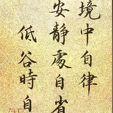 你