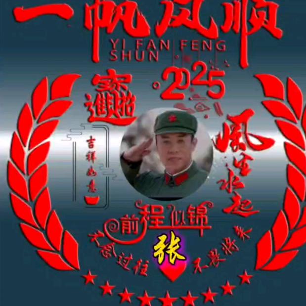 888发发发