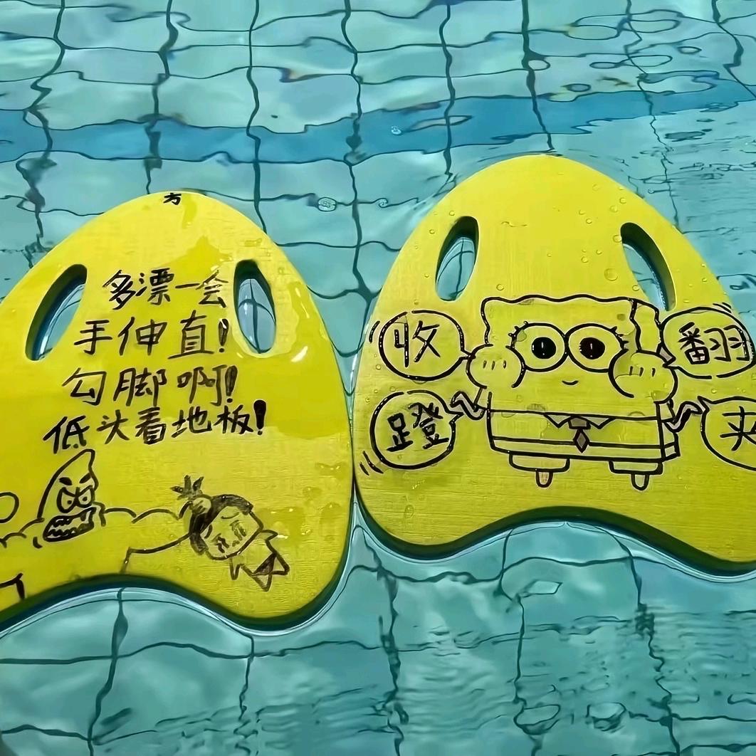 谦谦游泳