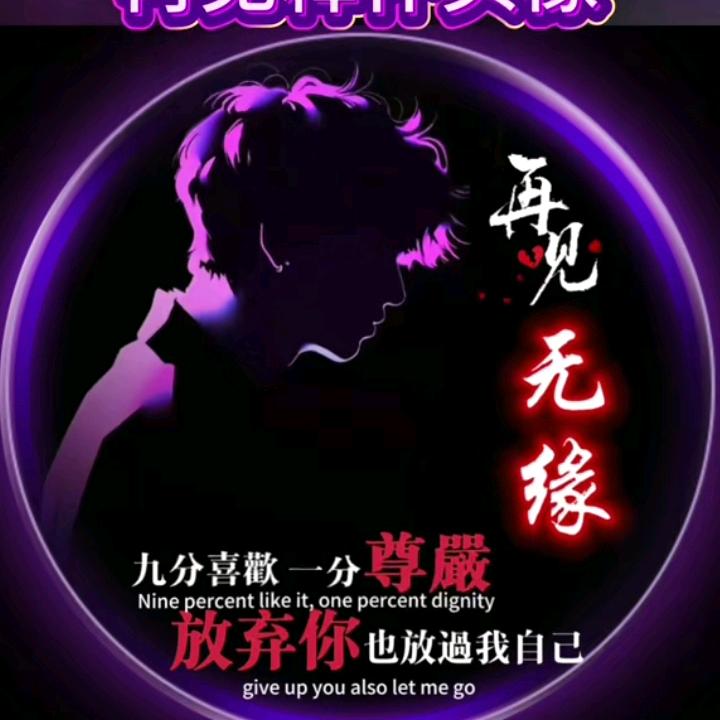 ☀️🌙老老不死