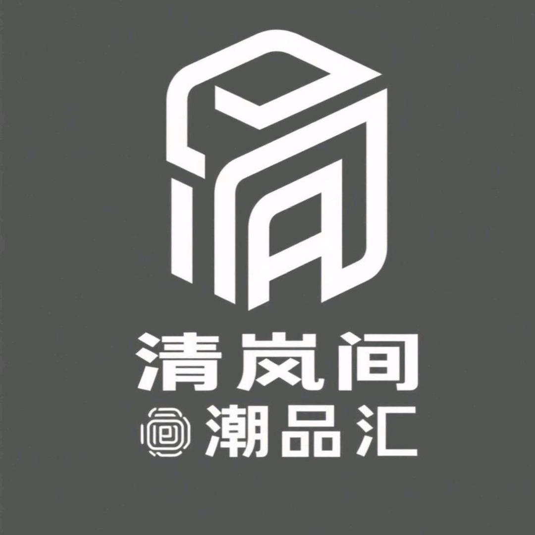 清岚间品牌折扣