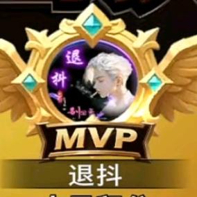 @退抖